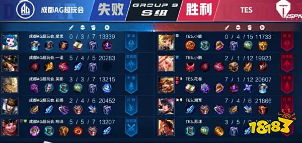 访的罗马队 访的罗马队