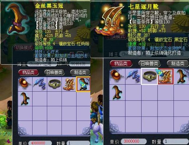 被誉为联盟